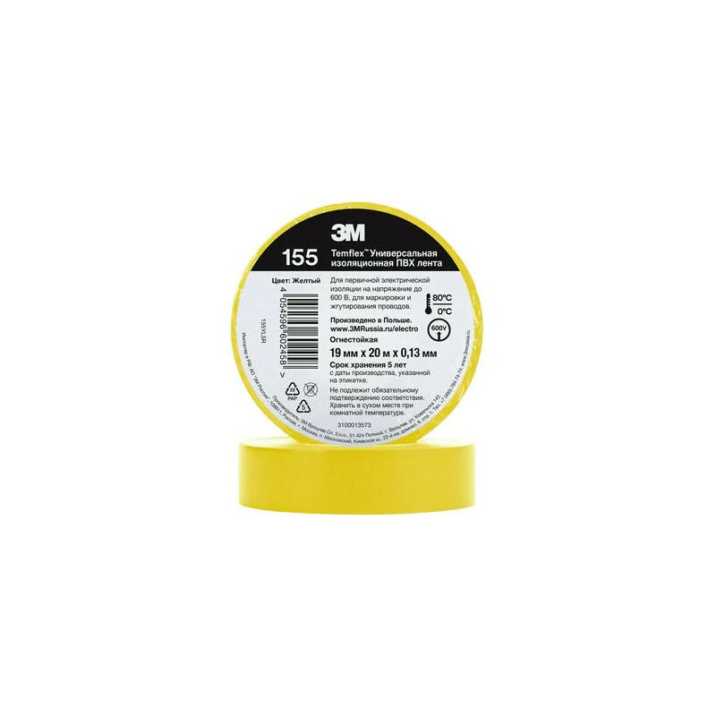 foto del prodotto 3m nastro isolante temflex 155 pvc 19mm x 20m 7100184744 giallo