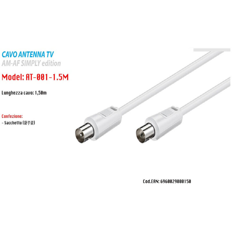 foto del prodotto cavo 1,5 metri antenna tv maschio femmina schermato prolunga at 001 1.5m maxtech