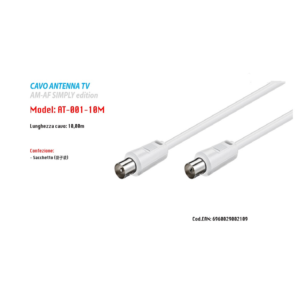 foto del prodotto cavo coassiale per antenna tv maschio femmina 10 mt prolunga at 001 10m maxtech
