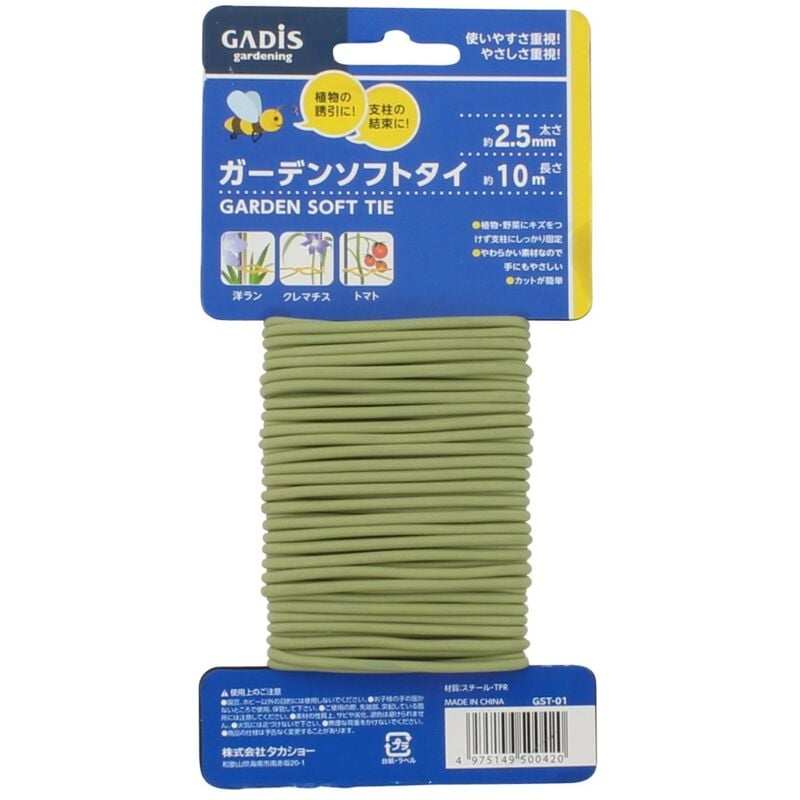 foto del prodotto cravatta morbida per piante, 2,5 mm x 10 m, colore verde vegtrug
