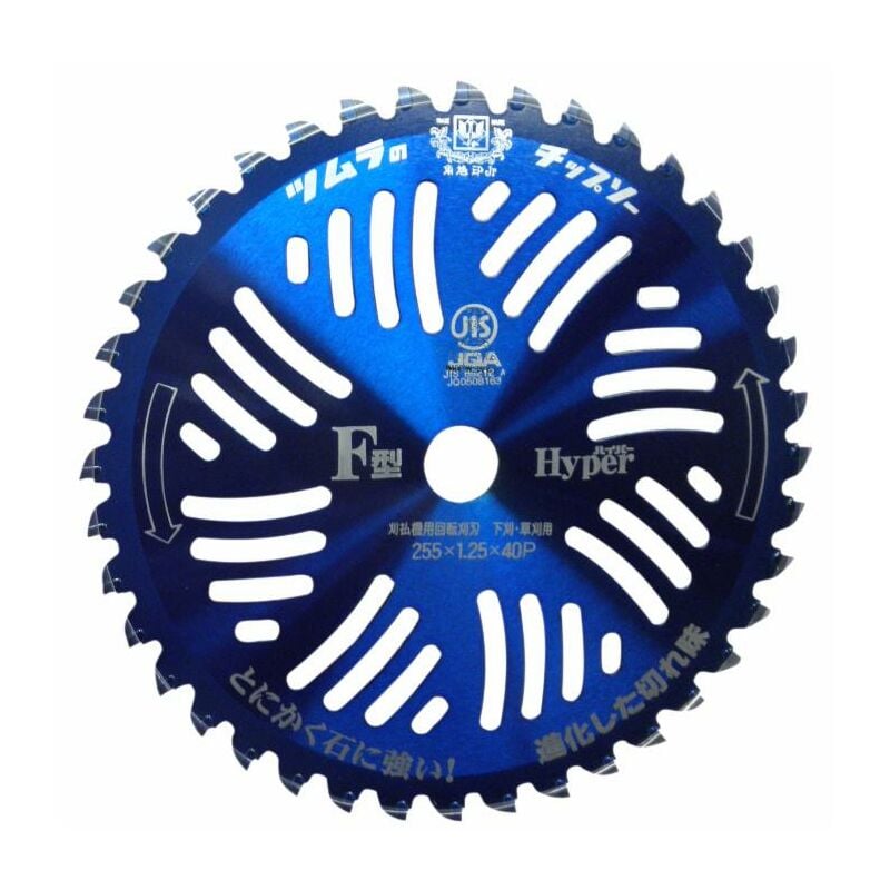 foto del prodotto disco per decespugliatore in tungsteno a 36 denti