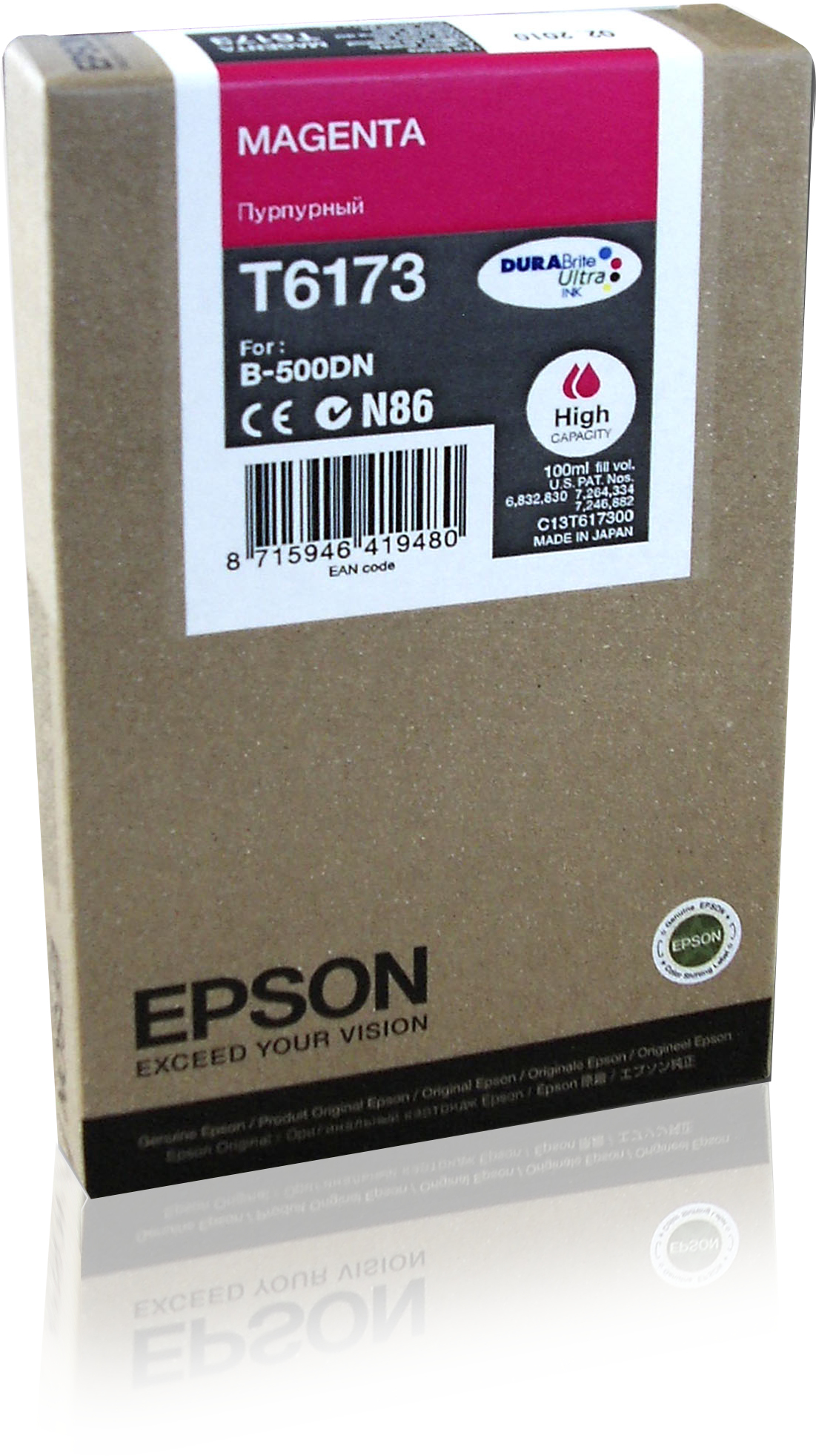 foto del prodotto epson tanica magenta