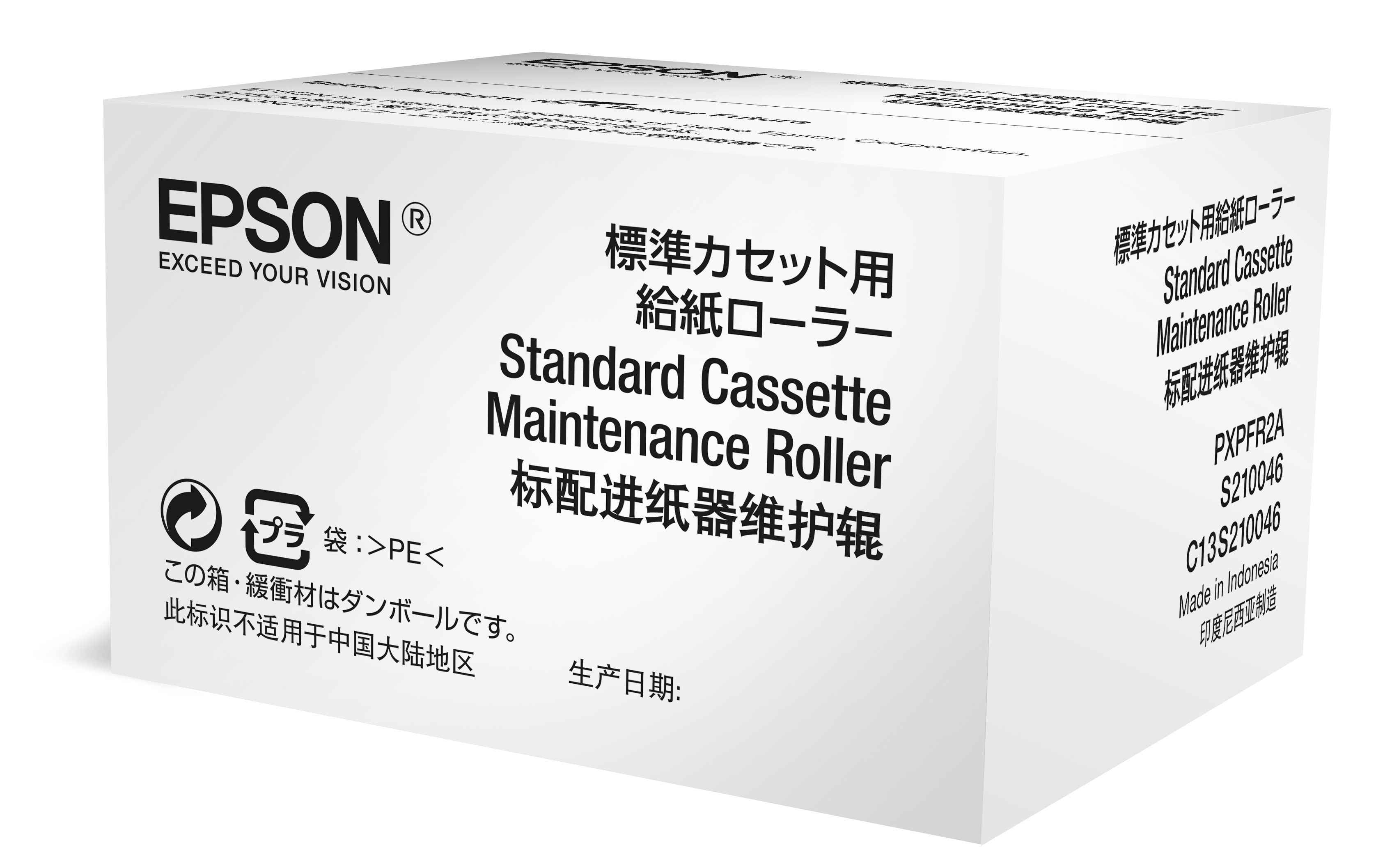 foto del prodotto epson wf 6xxx series standard cassette maintenance roller