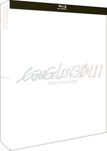 foto del prodotto evangelion 3.0 1.11 thrice upon a time 2 blu ray first press 