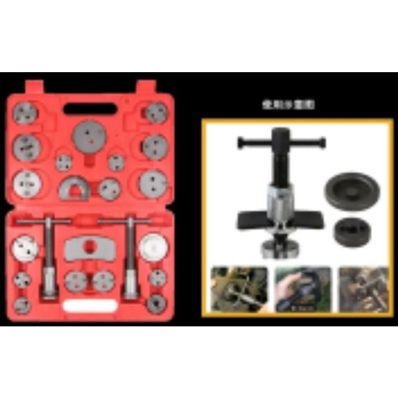 foto del prodotto fortuneville kit di spinta del pistone del freno da 22 pezzi strumenti per garage per auto pinza freno
