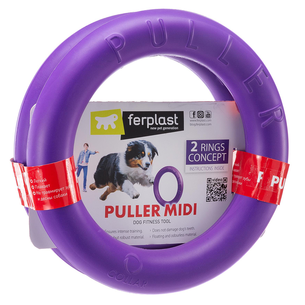 foto del prodotto gioco per cani ferplast puller midi 19 cm