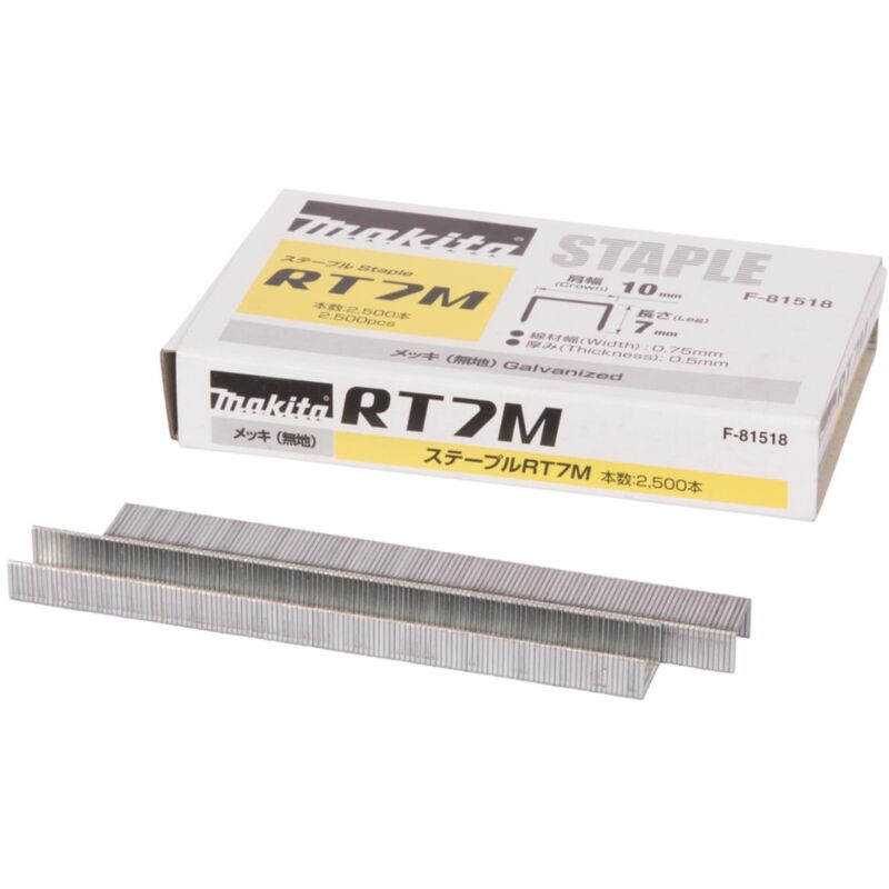 foto del prodotto graffette makita, 10 x 7 mm, 2.500 pz. zincate 10 x 7 mm 2.500 pz.