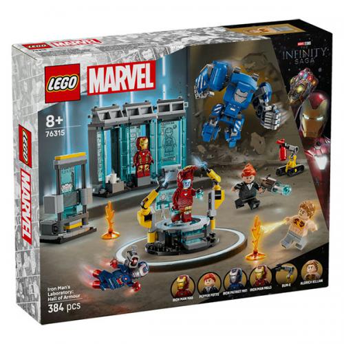 foto del prodotto lab. iron man sala delle armature