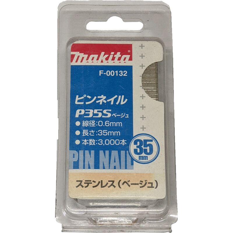 foto del prodotto makita spillo 35mm beige per dpt351 cod. f 00132