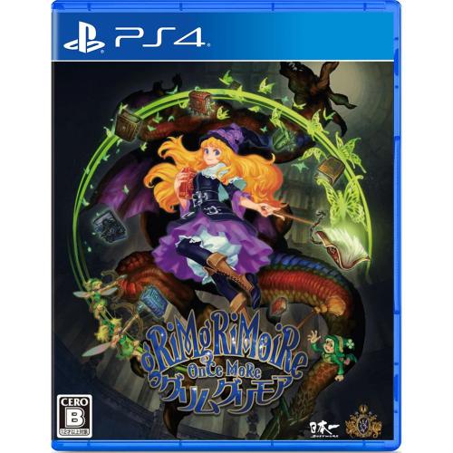 foto del prodotto playstation 4 grimgrimoire oncemore deluxe edition pegi 12 1112252