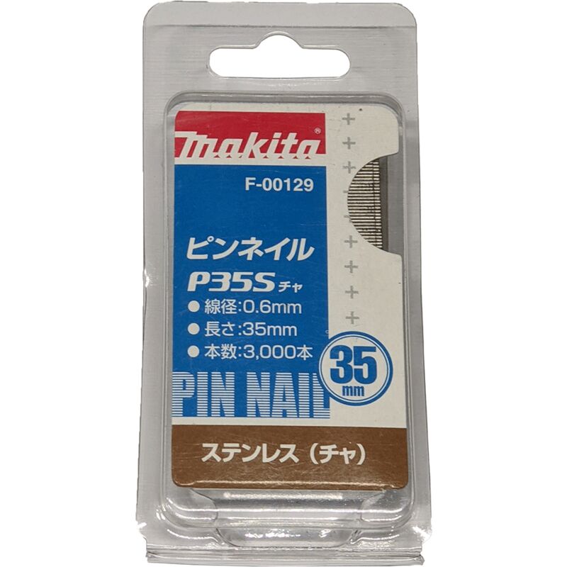foto del prodotto spillo 35mm brown inox makita per dpt351 cod. f 00129