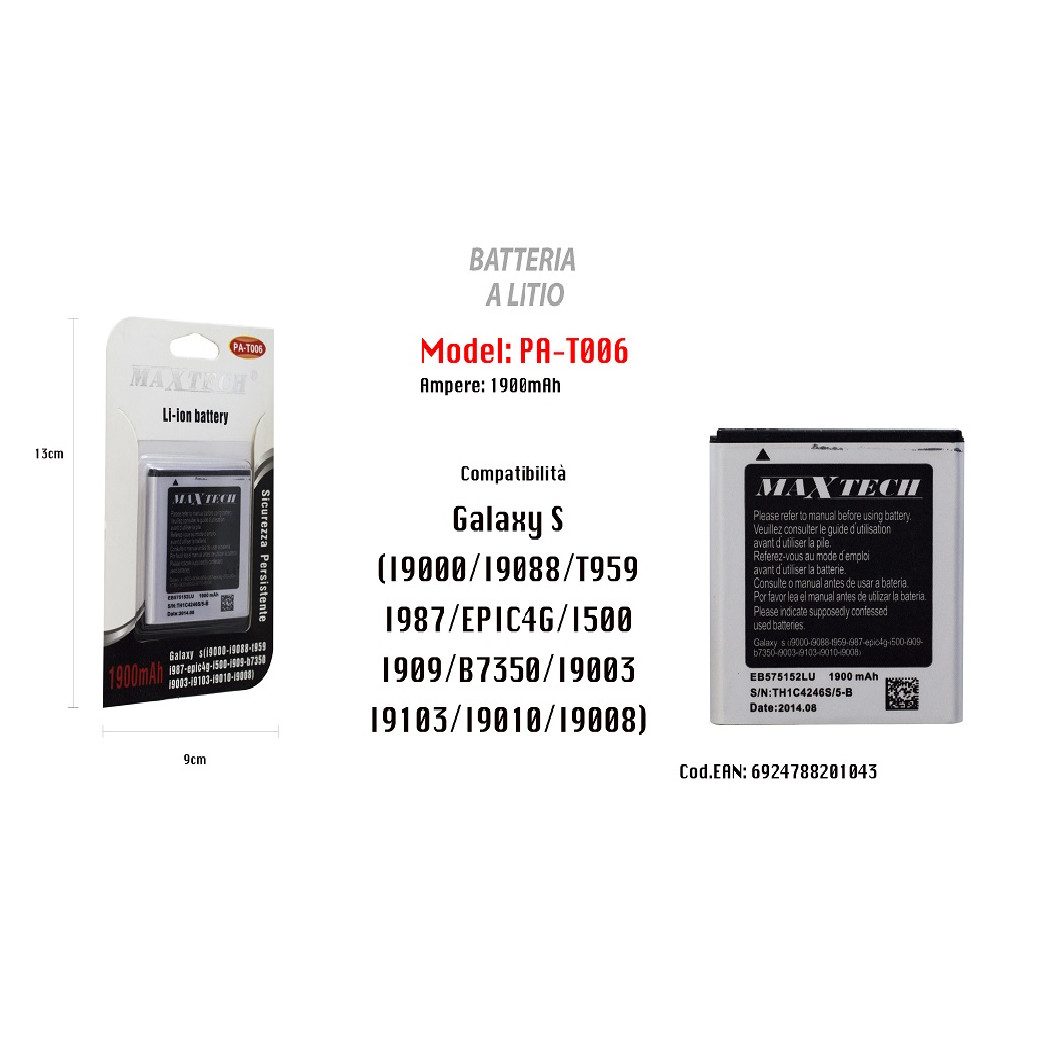 foto del prodotto trade shop batteria a litio 1900mah compatibile galaxy s smartphone cellulare maxtech pa t006 