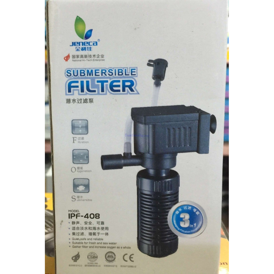 foto del prodotto trade shop mini filtro acquario sommergibile pesci acqua dolce salata ipf 408 2w 3in1 